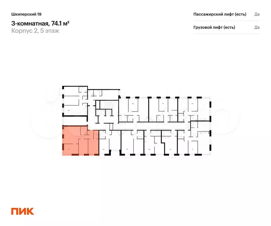 3-к. квартира, 74,1 м, 9/12 эт. - Фото 1