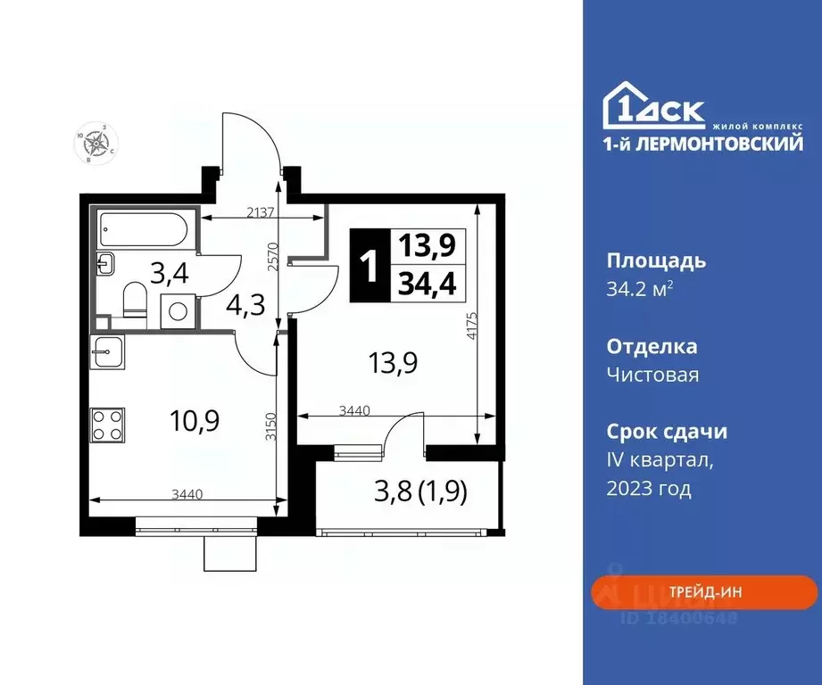 1-к кв. Московская область, Люберцы ул. Рождественская, 8 (34.2 м) - Фото 0