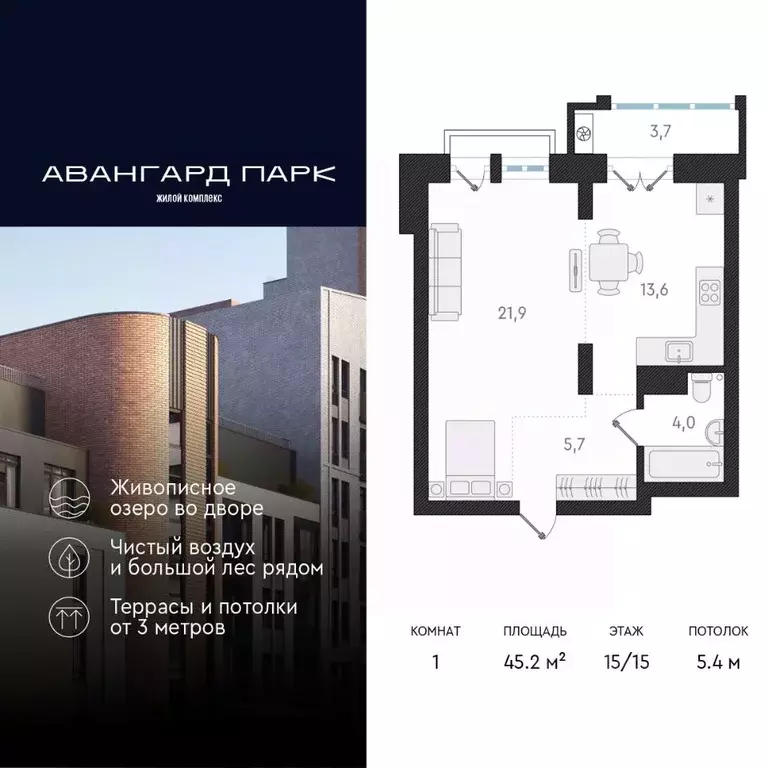 1-к кв. Новосибирская область, Новосибирск Кубовая ул., 32 (45.2 м) - Фото 0