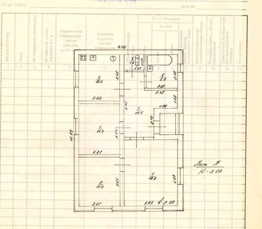 Дом в Краснодарский край, Брюховецкий район, Переясловское с/пос, ... - Фото 2