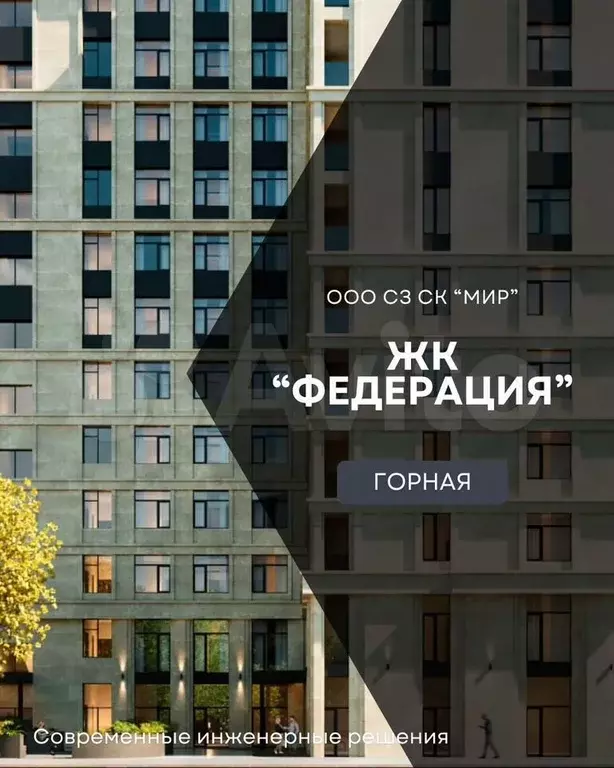 2-к. квартира, 78,7 м, 10/15 эт. - Фото 0