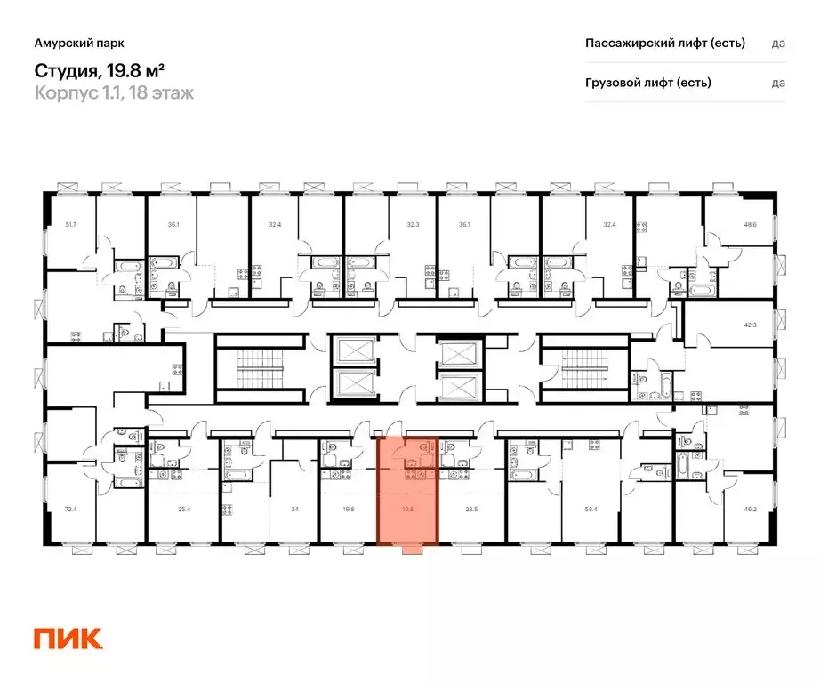 Квартира-студия: Москва, ЖК Амурский Парк, 1.1 (19.8 м) - Фото 1