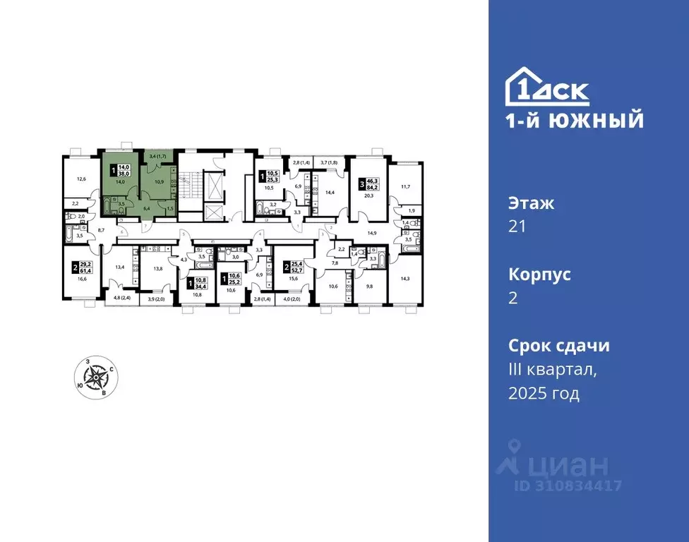 1-к кв. Московская область, Видное ул. Фруктовые Сады, 2 (38.0 м) - Фото 1