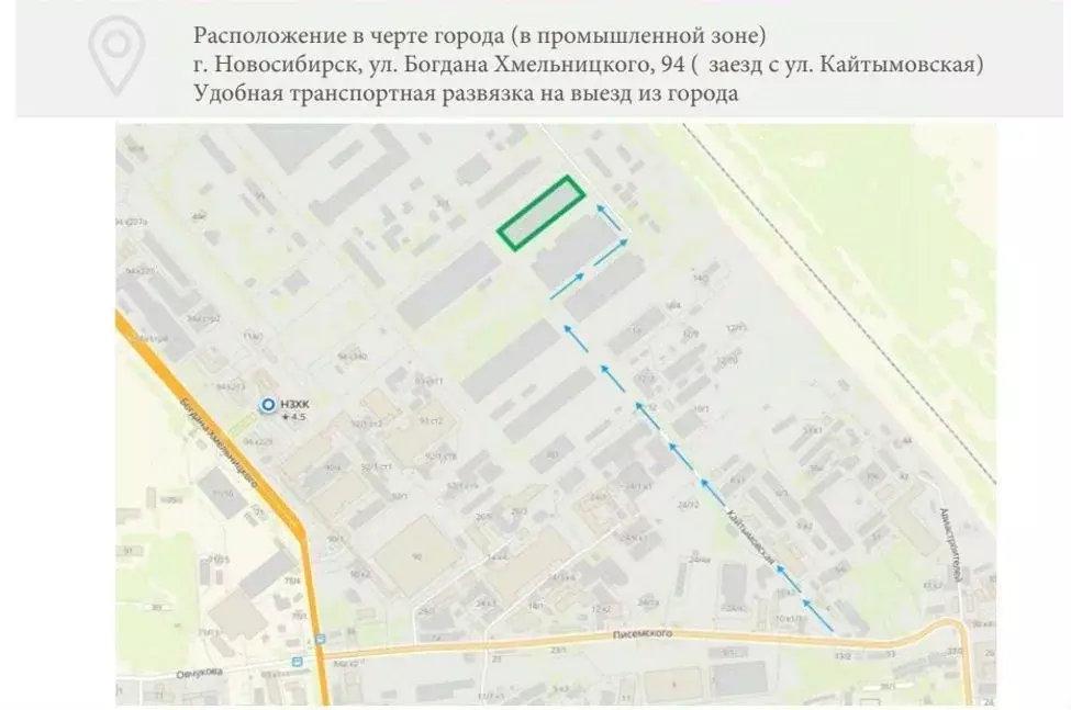 Производственное помещение в Новосибирская область, Новосибирск ул. ... - Фото 0