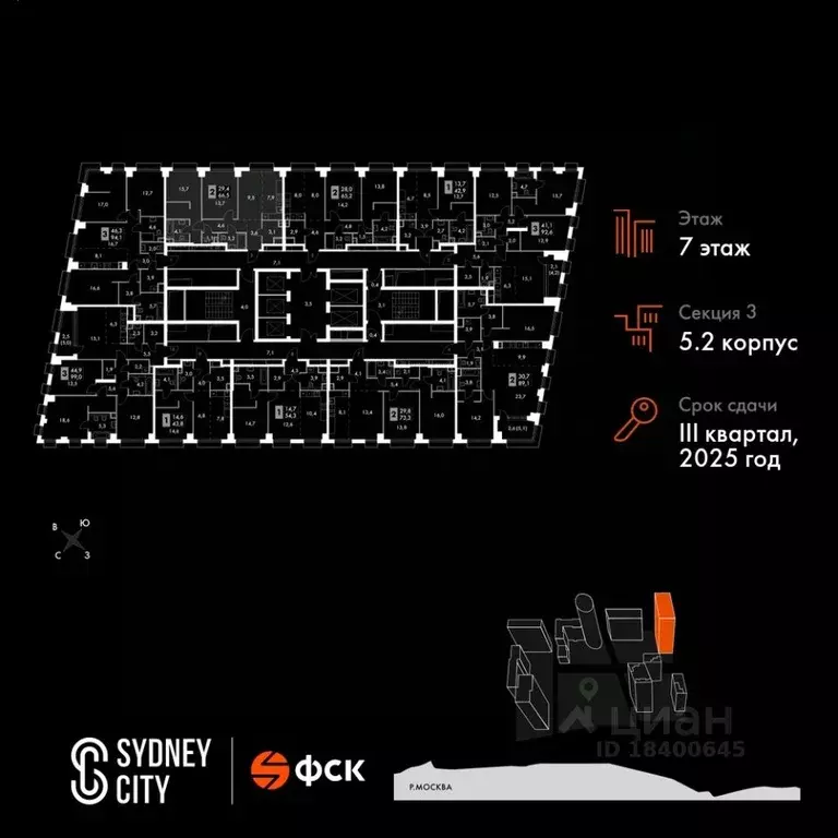 3-к кв. Москва Сидней Сити жилой комплекс, к5/2 (66.5 м) - Фото 1