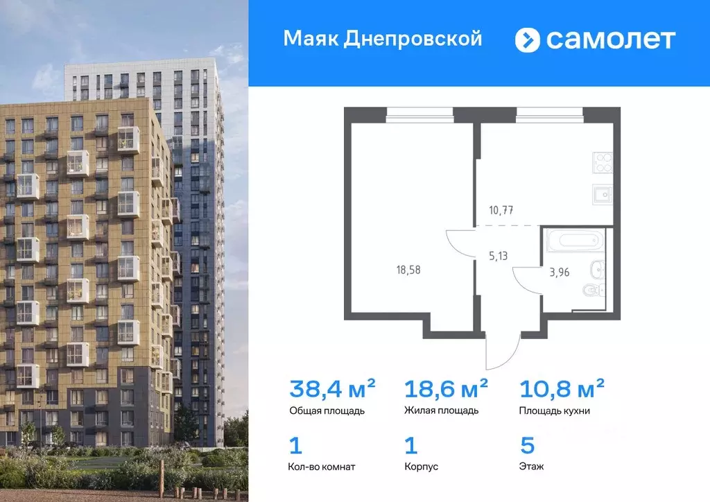 1-к кв. Приморский край, Владивосток Днепровская ул., 19 (38.44 м) - Фото 1