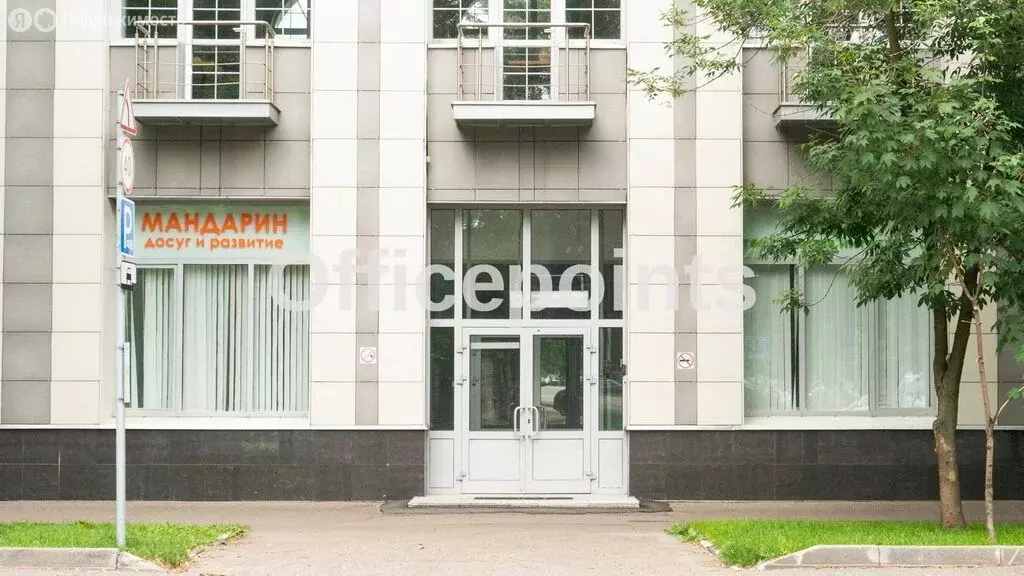 Офис (635.5 м) - Фото 1