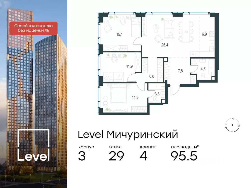 4-к кв. Москва Левел Мичуринский жилой комплекс, к3 (95.5 м) - Фото 0