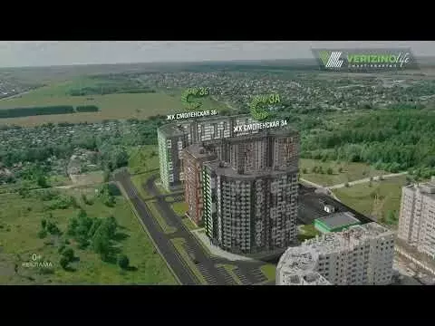 2-к. квартира, 53,6 м, 9/17 эт. - Фото 1
