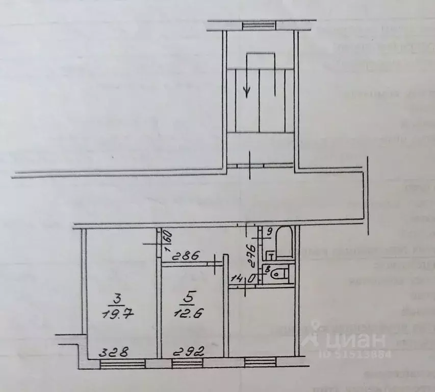 Комната Амурская область, Благовещенск ул. Пушкина, 5 (35.9 м) - Фото 2