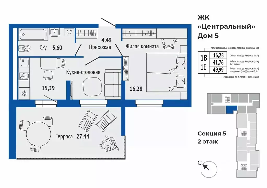 1-к кв. Свердловская область, Верхняя Пышма ул. Кривоусова, 33 (47.52 ... - Фото 1