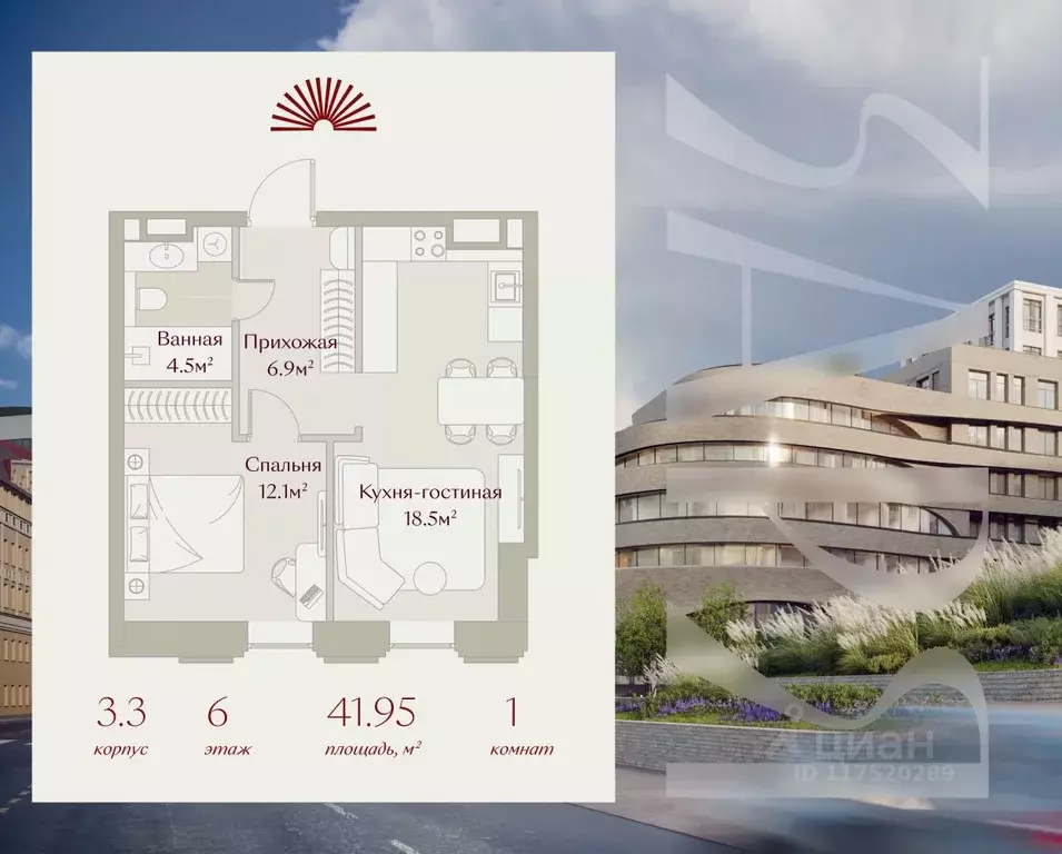 1-к кв. Татарстан, Казань Щербаковский пер., 5 (41.95 м) - Фото 1