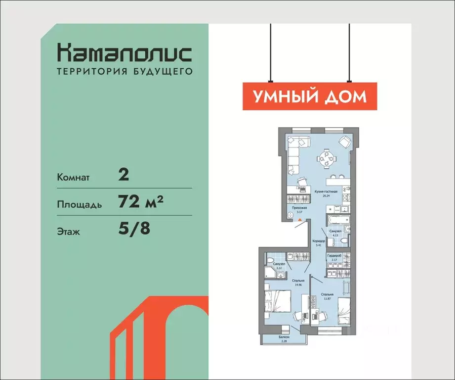 2-к кв. Пермский край, Пермь ул. Дзержинского, 35А (72.0 м) - Фото 1