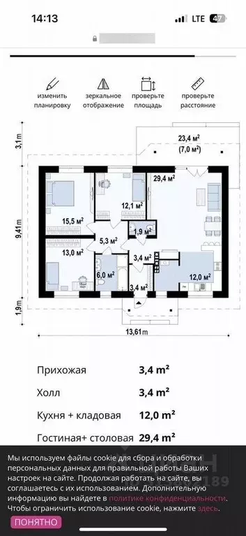 Участок в Волгоградская область, Волгоград Вильнюсская ул., 27 (4.0 ... - Фото 0