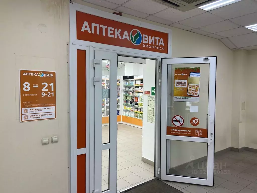 Торговая площадь в Кировская область, Киров ул. Ленина, 137 (162 м) - Фото 1