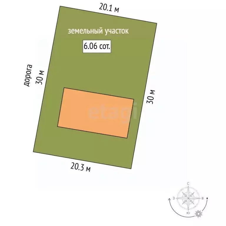 Дом в Ханты-Мансийский АО, Нягань ул. 2-я Тенистая, 16А (101 м) - Фото 0