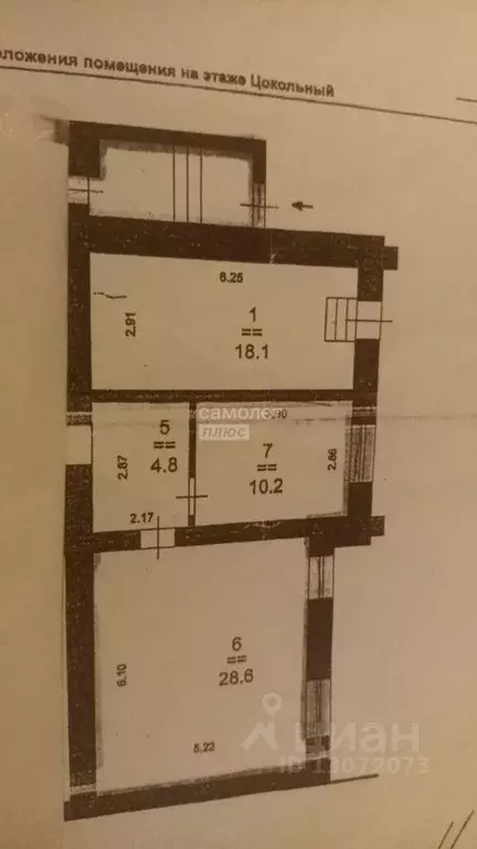 Помещение свободного назначения в Нижегородская область, Нижний ... - Фото 1