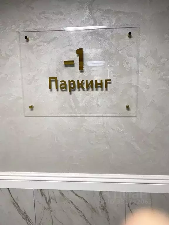 2-к кв. Татарстан, Казань ул. Шаляпина, 26 (50.0 м) - Фото 2