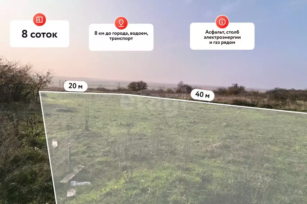 Участок в Краснодарский край, Темрюк Лотос СНТ,  (8.0 сот.) - Фото 1