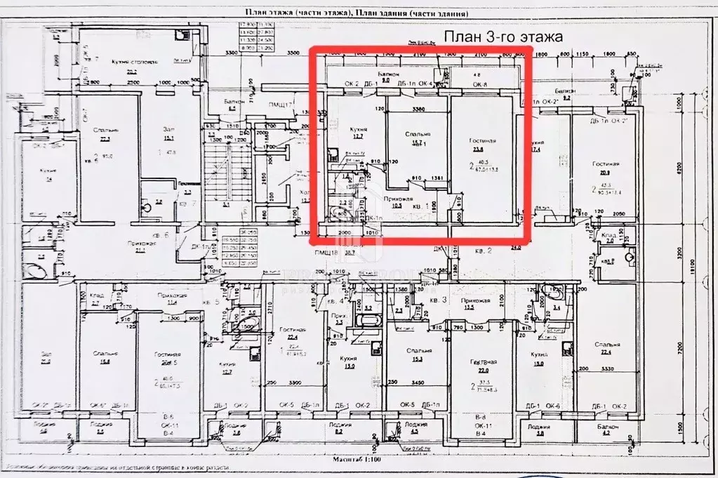 2-к кв. Дагестан, Махачкала просп. Петра 1 (81.0 м) - Фото 1