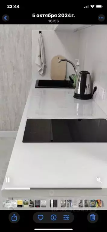 Студия Краснодарский край, Сочи Новый Сочи мкр, ул. Санаторная, 53В ... - Фото 1