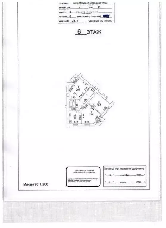 Продается 3-комнатная квартира - Фото 1