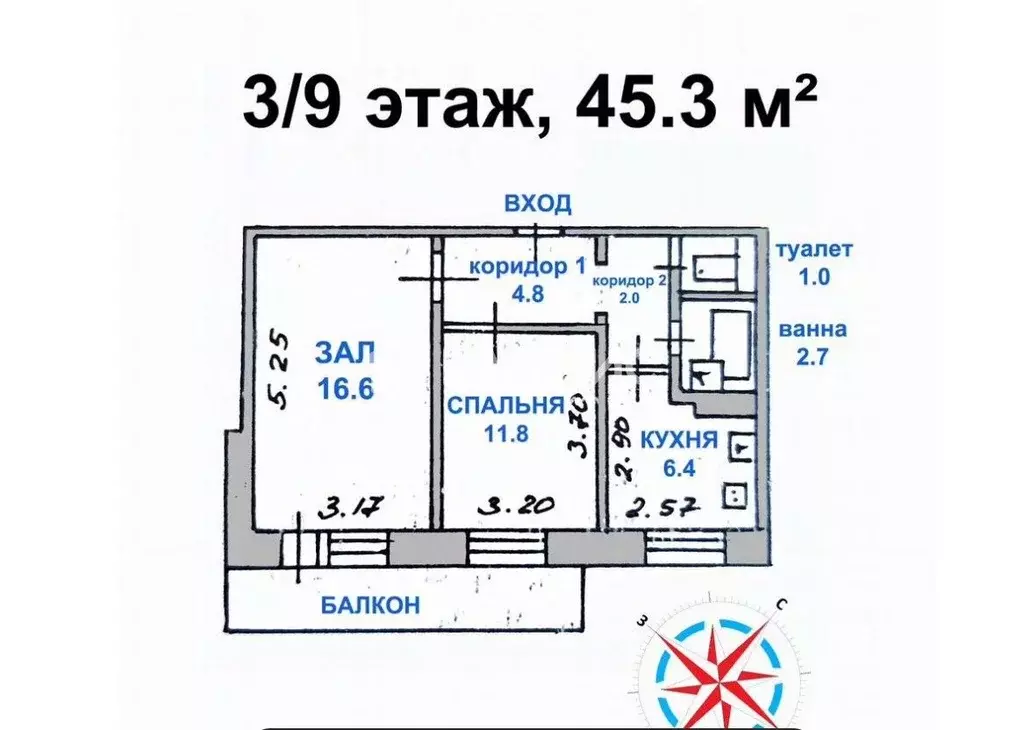 2-к кв. Белгородская область, Белгород 10-й мкр, ул. 60 лет Октября, 9 ... - Фото 2