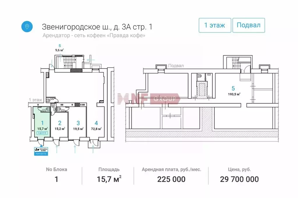 Торговая площадь в Москва Звенигородское ш., 3АС1 (16 м) - Фото 1