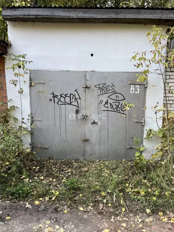 Гараж в Владимирская область, Вязники ул. Ленина, 14А (35 м) - Фото 0