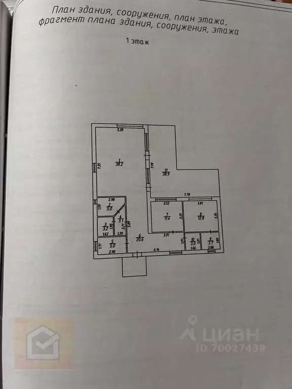 Дом в Севастополь ш. Монастырское, 1 (100 м) - Фото 1