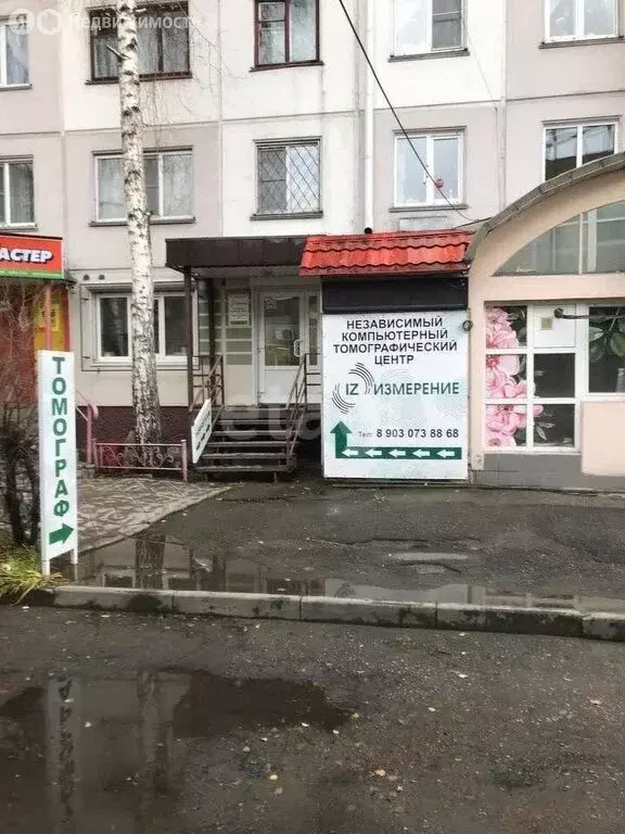 Помещение свободного назначения (30.1 м) - Фото 0