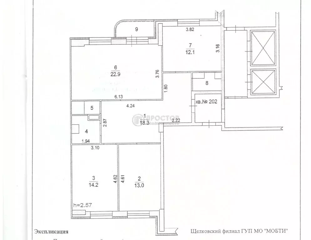 3-комнатная квартира: Щёлково, микрорайон Богородский, 10к2 (86.5 м) - Фото 1