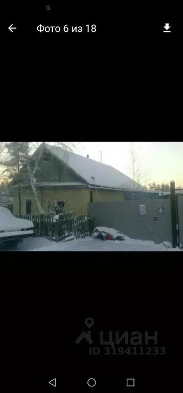 Дом в Саха (Якутия), Мегино-Кангаласский улус, Нижний Бестях пгт ул. ... - Фото 1