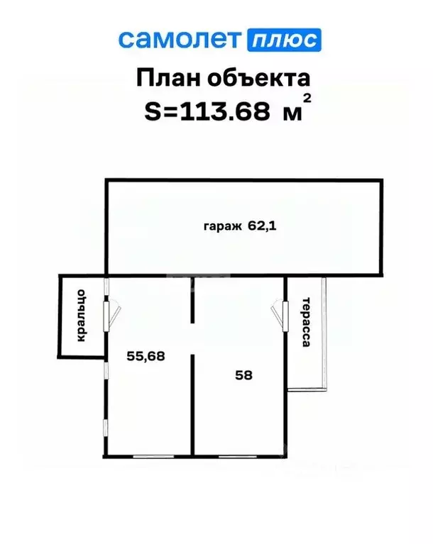 Дом в Свердловская область, Верхнее Дуброво пгт пер. Снежный, 15 (176 ... - Фото 1