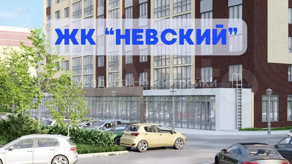 2-к. квартира, 62,4 м, 4/10 эт. - Фото 1
