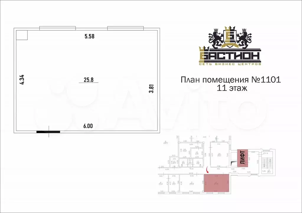 Аренда офиса 25,8 кв.м - Фото 0