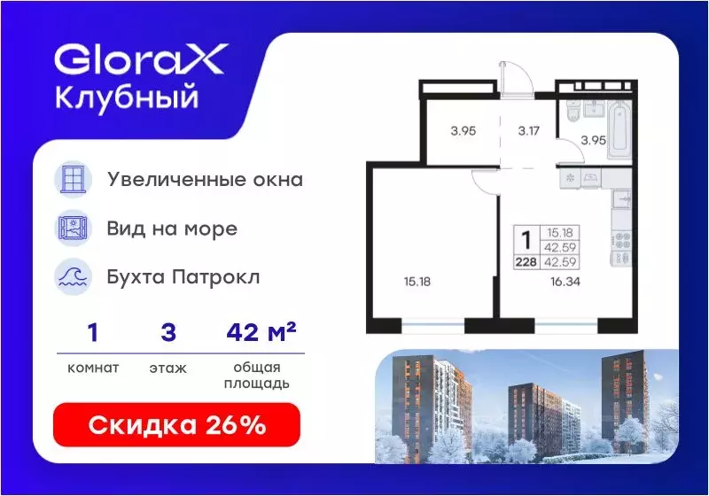 1-к кв. Приморский край, Владивосток Катерная ул., 31/2 (42.59 м) - Фото 1