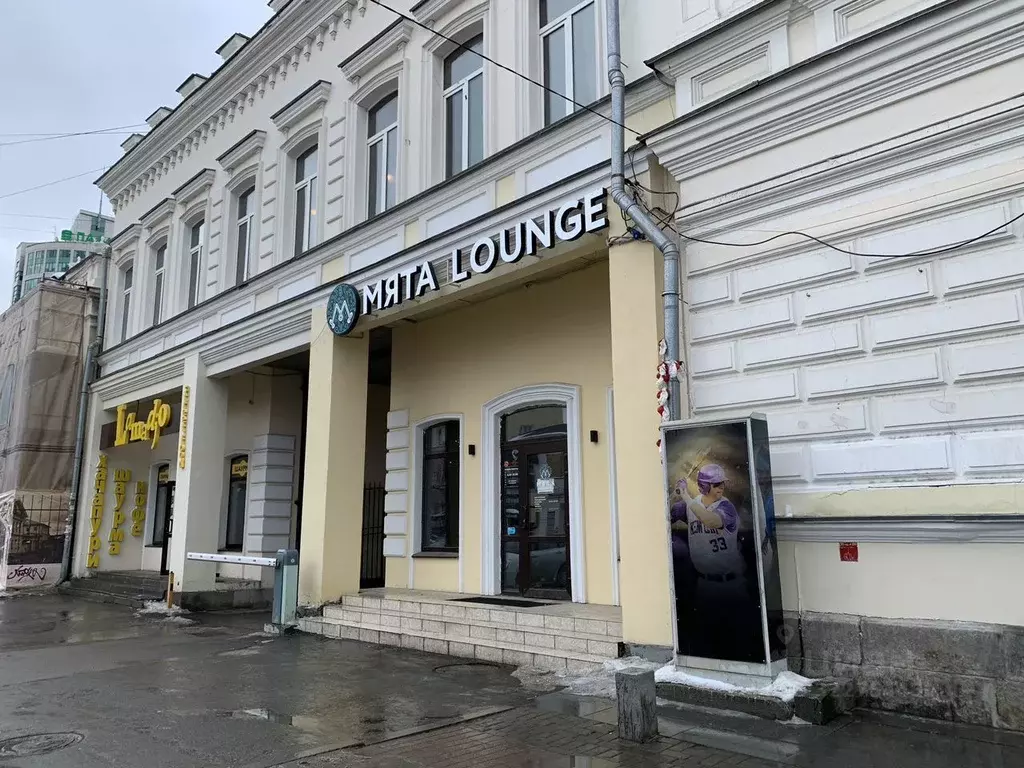 Офис в Свердловская область, Екатеринбург ул. Вайнера, 12 (48 м) - Фото 1