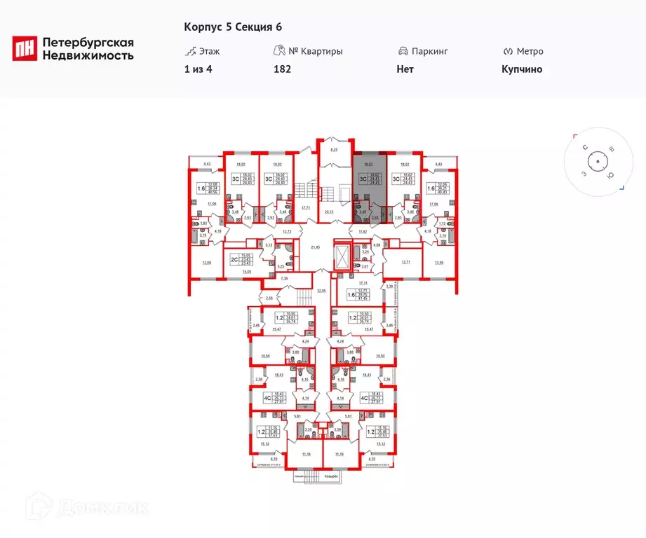 Продаётся квартира-студия, 24.1 м - Фото 1