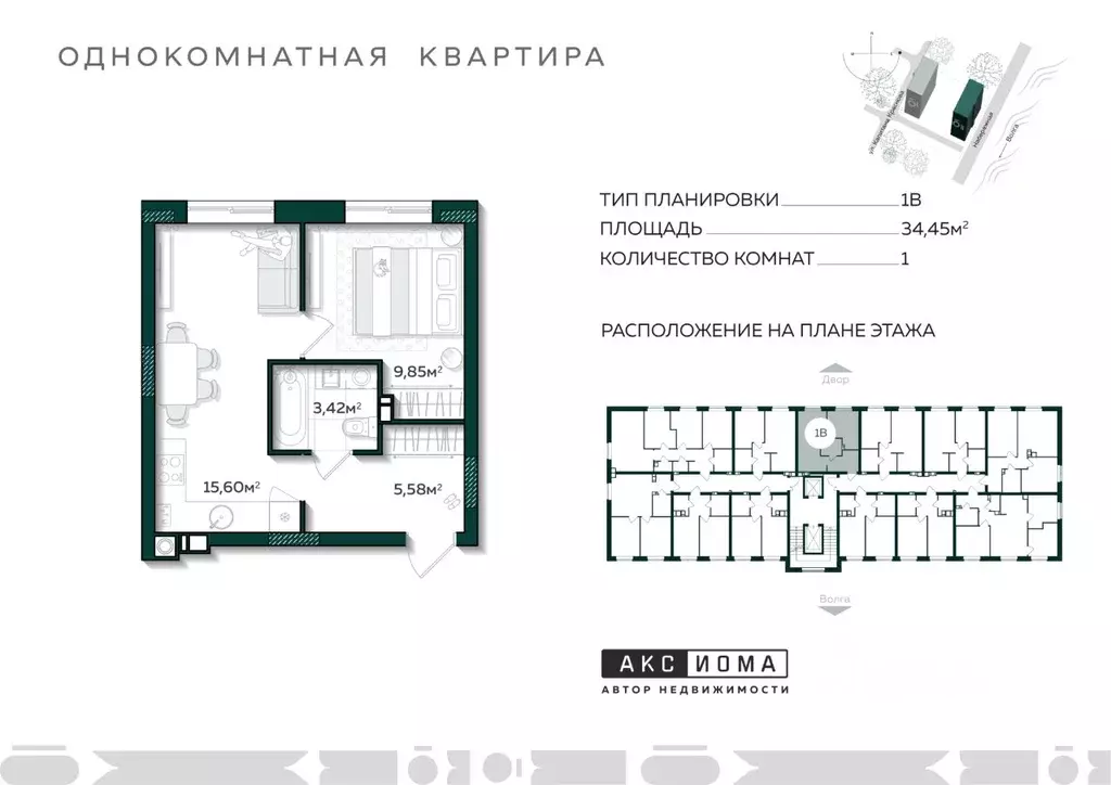 1-к кв. Астраханская область, Астрахань 20 лет Октября мкр,  (34.45 м) - Фото 0