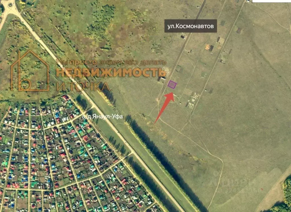 Участок в Башкортостан, Янаул ул. Космонавтов, 10 (11.0 сот.) - Фото 1