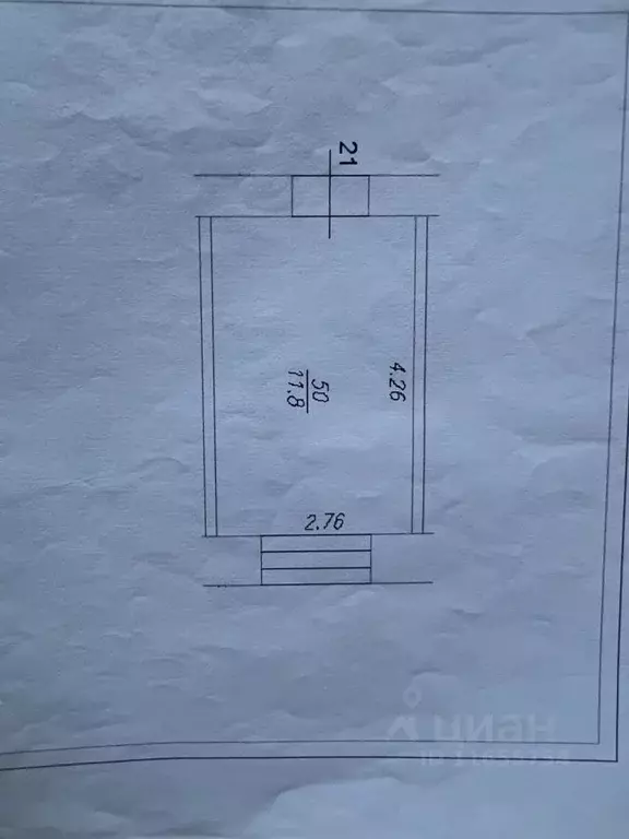 Комната Башкортостан, Уфа ул. Сергея Вострецова, 11 (11.8 м) - Фото 2
