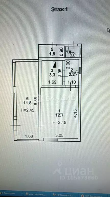 Дом в Ростовская область, Неклиновский район, Синявское с/пос, ... - Фото 2