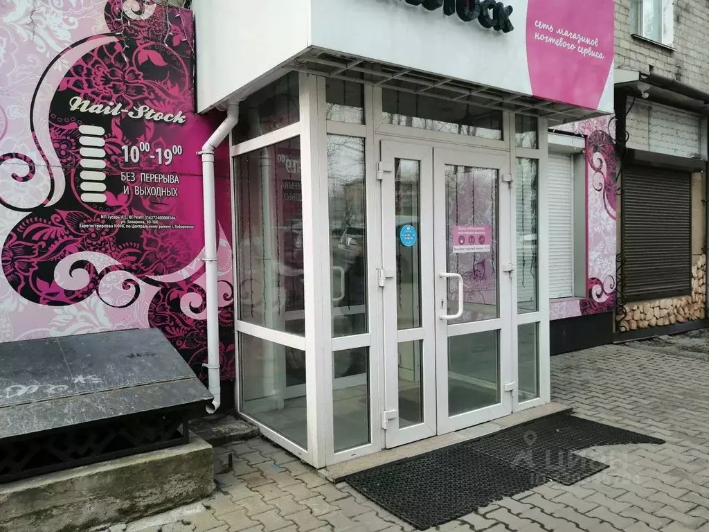 Торговая площадь в Хабаровский край, Хабаровск Краснореченская ул., 71 ... - Фото 1