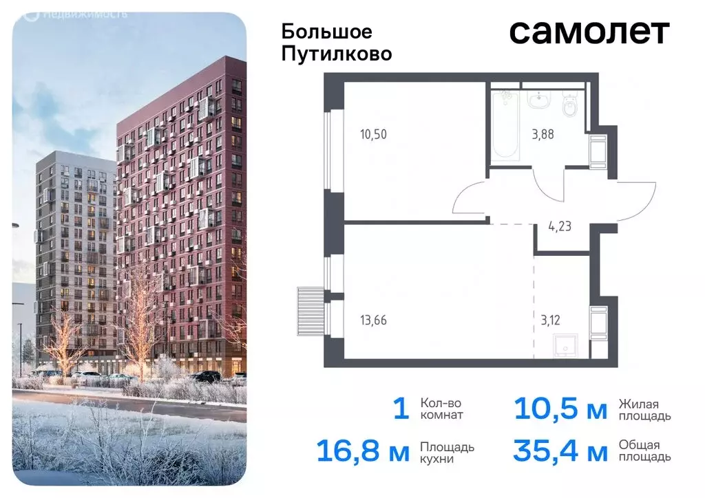 1-комнатная квартира: посёлок городского типа Путилково, жилой ... - Фото 0