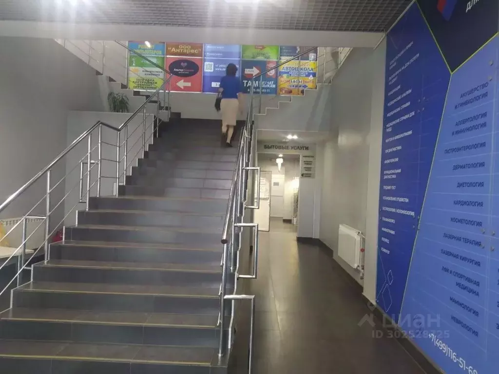 Офис в Московская область, Балашиха ш. Энтузиастов, 30 (147 м) - Фото 2