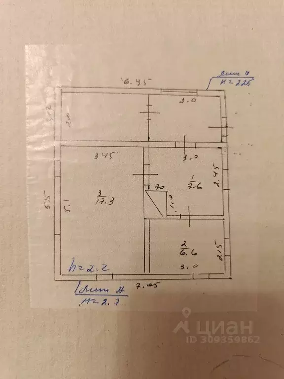 Дом в Новосибирская область, Тогучин Октябрьская ул., 1А (31 м) - Фото 1