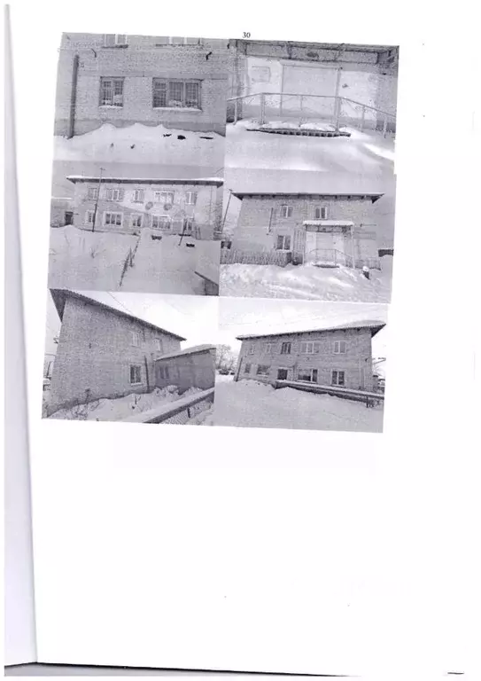 Помещение свободного назначения в Курганская область, Кетовский ... - Фото 1