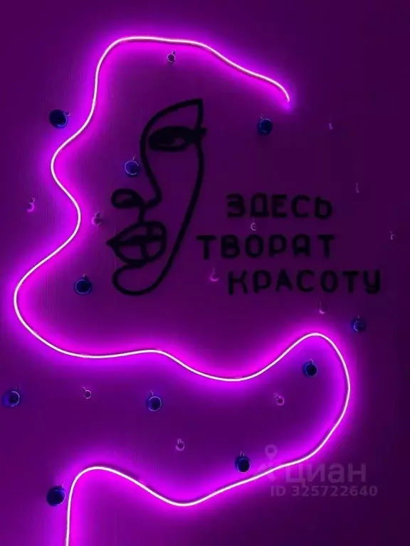 Помещение свободного назначения в Ярославская область, Ярославль ... - Фото 2