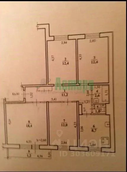 4-к кв. Забайкальский край, Чита Северный мкр, 61 (78.7 м) - Фото 1